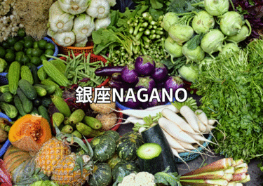 銀座NAGANOイベントスペースの概要と東京・銀座の中心に位置する「銀座NAGANO」へ出店の軌跡