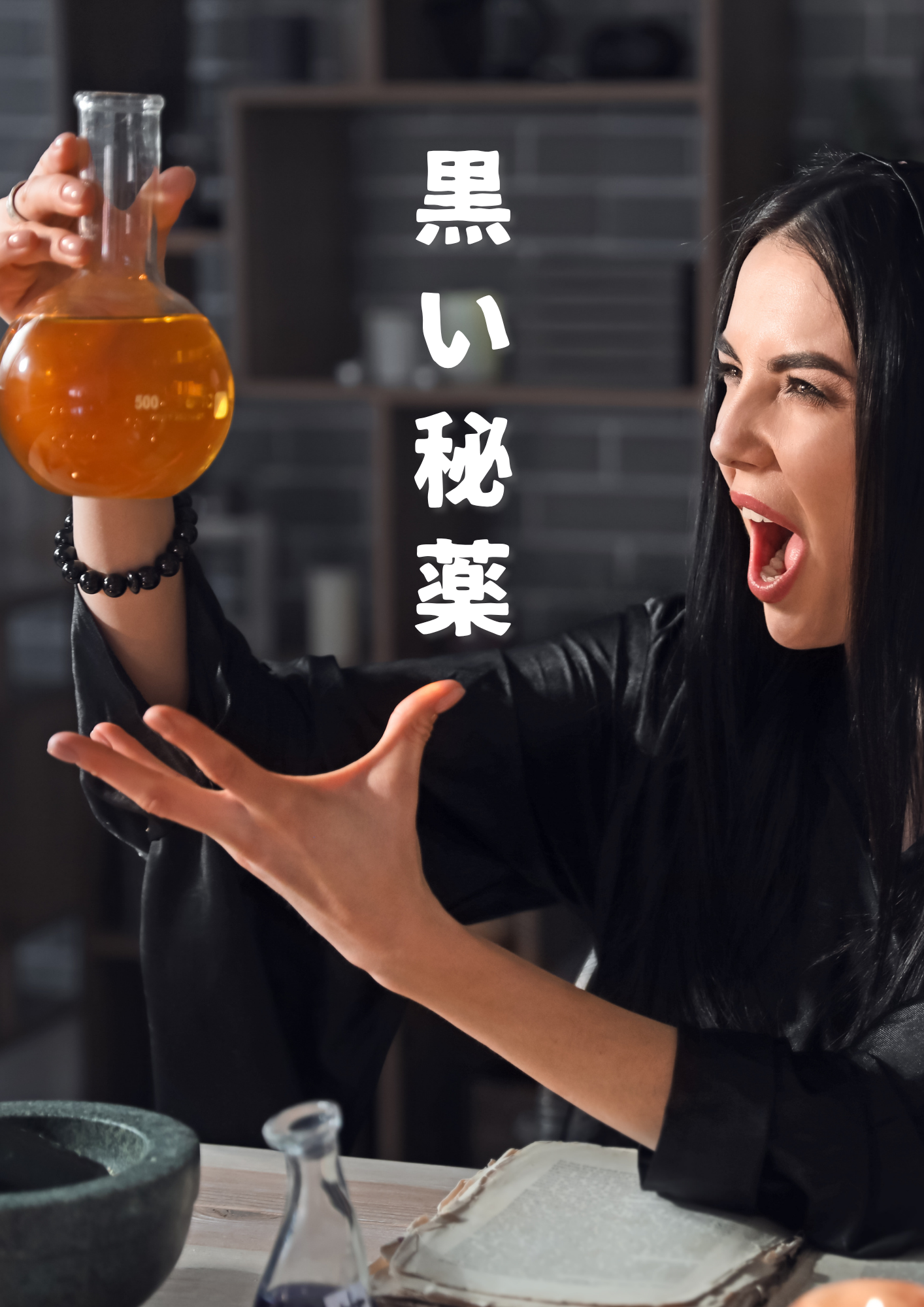 腐植酸を自作する完全ガイド：土壌を元気にする“黒いチカラ”